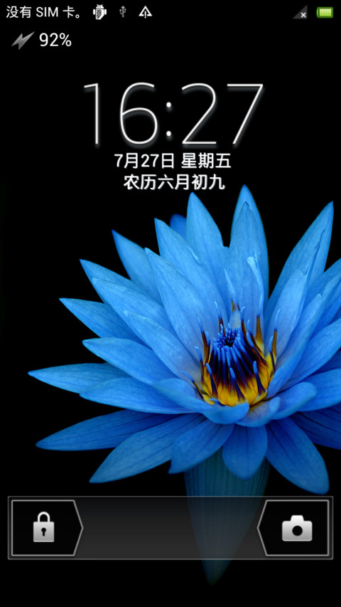 Xperia_V4 preview