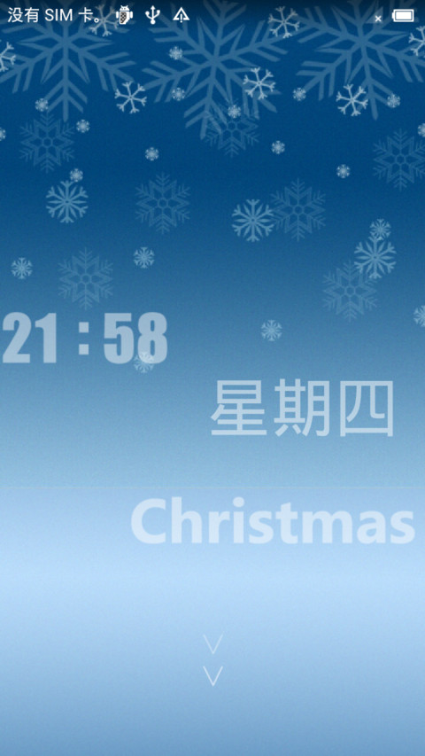 star圣诞 preview