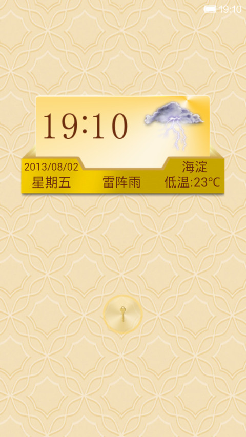 金色物语 preview