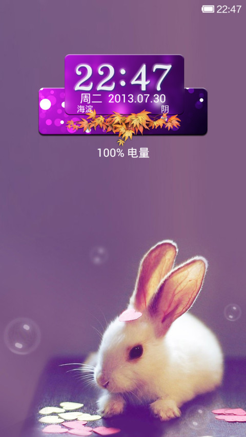 格子 preview