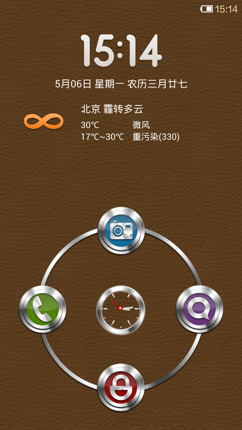 皮纹质感_V5 preview