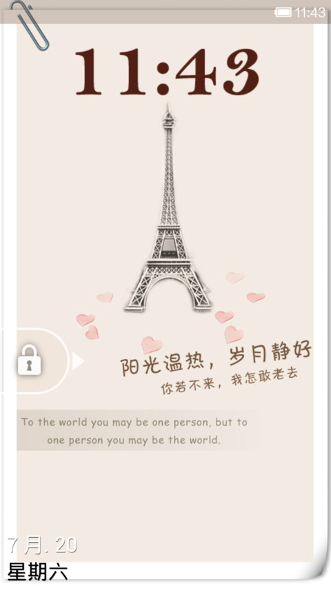 岁月静好 preview